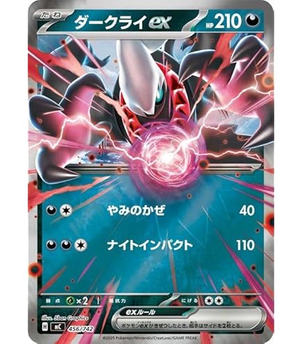 Amazon.co.jp: ポケモンカードゲーム/PK-SM3N-008 コイキング C : ホビー